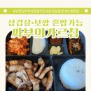 싸부의가르침 네이버블로그