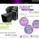 모노스튜디오 - 파주시 가재울로 97 | 모노스튜디오