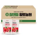 (주)엔트리 이미지