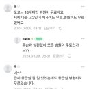 실란트 검색하다가 일본맘 카페 들어갔는데 복지 개쩐다 이미지