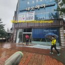 파리바게뜨수송오투점