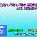 노곡리마을회관2 | 부지 - 오케이부동산] 경주시 내남면 노곡리 노곡2리 마을회관 근처 농지, 주말농장부지 보전녹지지역...