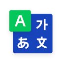 생활 한자 | 네이버 한자사전 바로가기