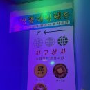 명품 게임랜드 이미지