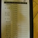 해미해물찜전문점 이미지