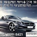 보람렌트카 이미지