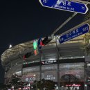 메가스파랜드24시불가마사우나 이미지