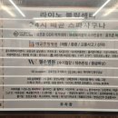 배곧스파24시사우나 이미지