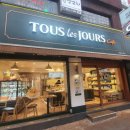 뚜레쥬르 가능역점 이미지