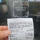 이제이헤어 이미지