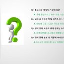 아이클랜 PC방 이미지