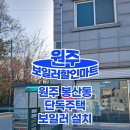 배말길 네이버블로그