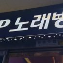 VIP코인노래 이미지