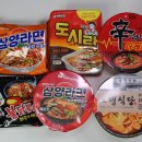 GS25 만수숭덕 이미지