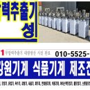 기계한의원 네이버블로그