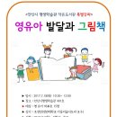 안산평생학습관 작은도서관 네이버블로그