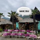 a펜션 | 밀양 펜션 밀양로그펜션 스위트A 내돈내산 후기
