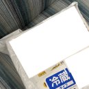 황궁뷰티 | 여행 중 일본 마운자로 10mg 뷰티나우 반입 후기 (7.5mg 2개월 후 / 호텔 배송 / 한국 반입 / 가격까지)