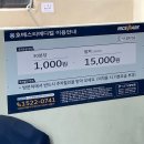 용호메디칼 네이버블로그