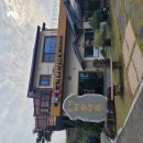 송이마을 | [양양/속초] 부모님 모시고 가야 할 1순위! 자연산 송이 향 가득한 '송이버섯마을' 내돈내산 후기