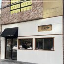 스시마시토 - 경산시 성암로13길 2 | 스시마시토