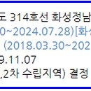 원주농협충전소 이미지