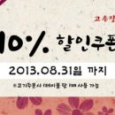 오복집밥 이미지