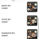 후니카츠