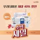 세일넷 이미지