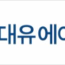 (주)대유메디칼 네이버블로그