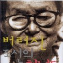 피해자출판