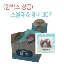 참좋은참치 이미지