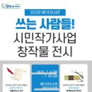 배다리도서관 이미지