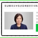 씨티법인부동산중개법인주식회사 이미지
