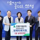 진영기업