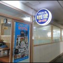 흑산도횟집 이미지