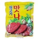 맛나 쇼핑하우