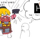 복자PC방 이미지