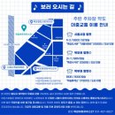8월 목감하우스콘서트 이미지