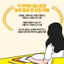 열정과이룸영어학원