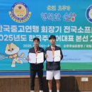 이천시 종합운동장 테니스장 이미지