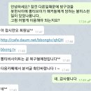 등업부탁드립니다 이미지