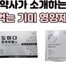 다산온누리약국 이미지