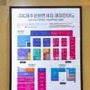 공항로2L | 제주공항 면세점 제주도 면세점 선물 쇼핑 매장안내도