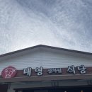 삼가3통 이미지