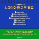 경영인화원