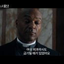 프레이 포 더 데블 Prey for the Devil , 2022 이미지