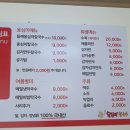 옹심이메밀들깨칼국수