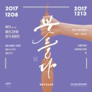 캘리그라피백작