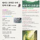 초록문